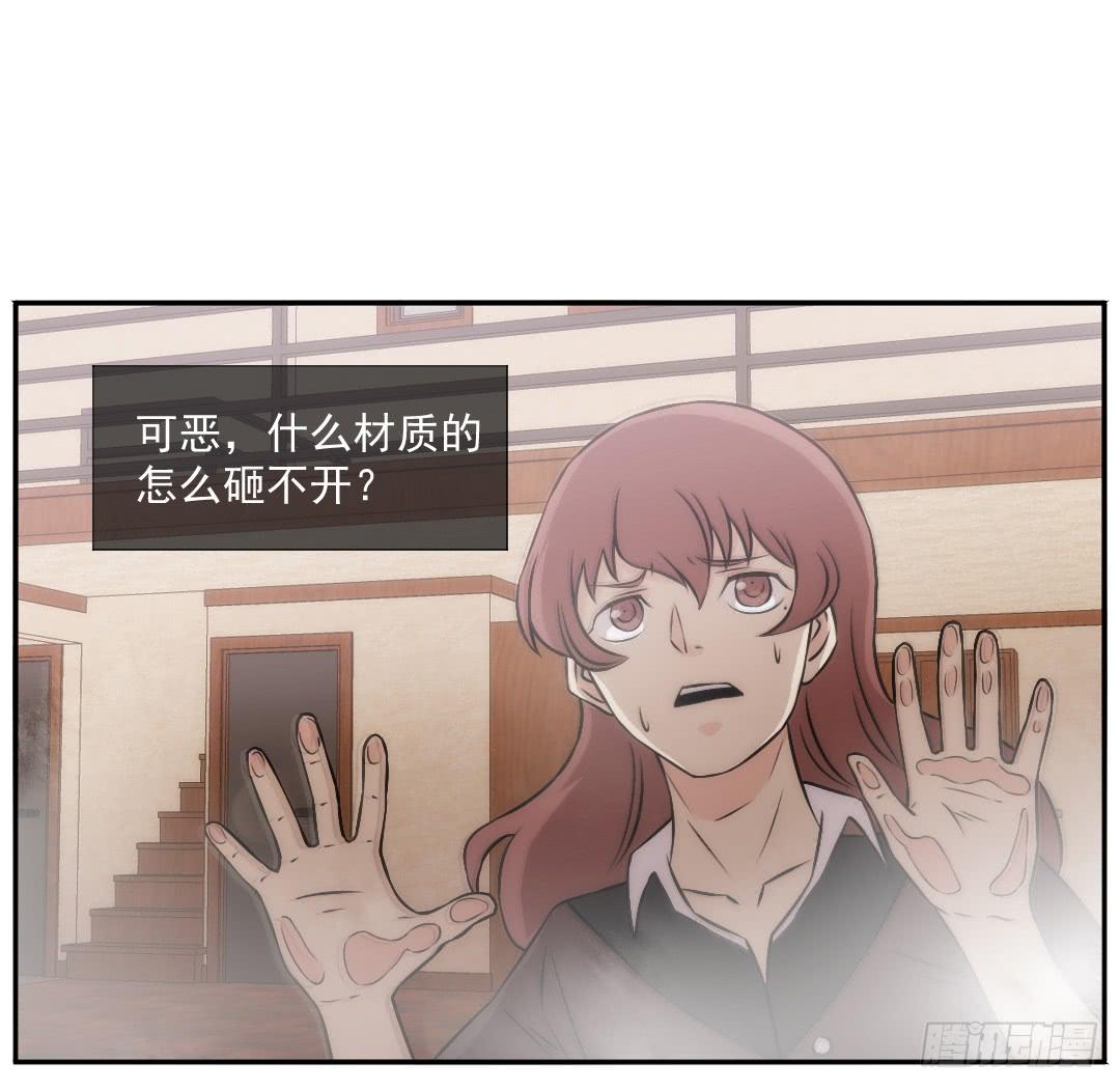 停滞45