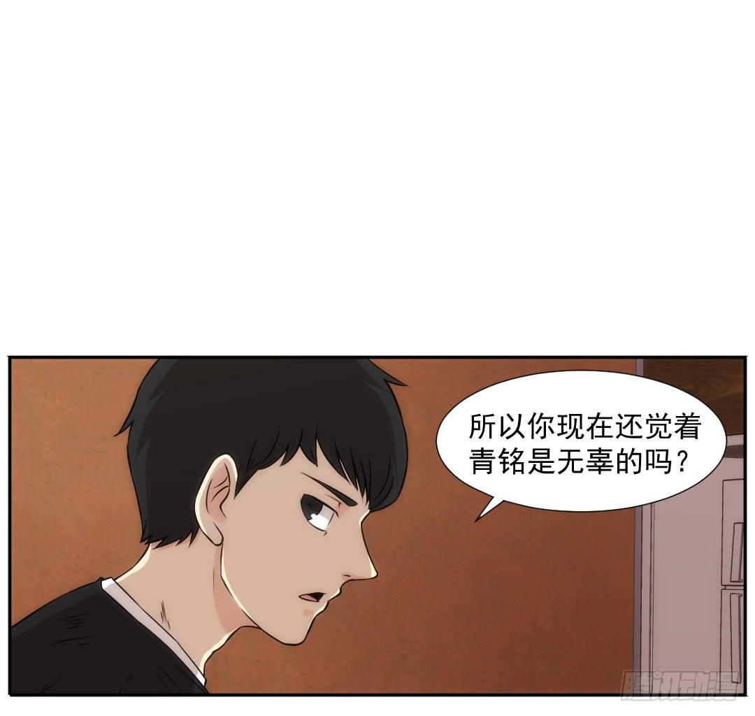 陌路21