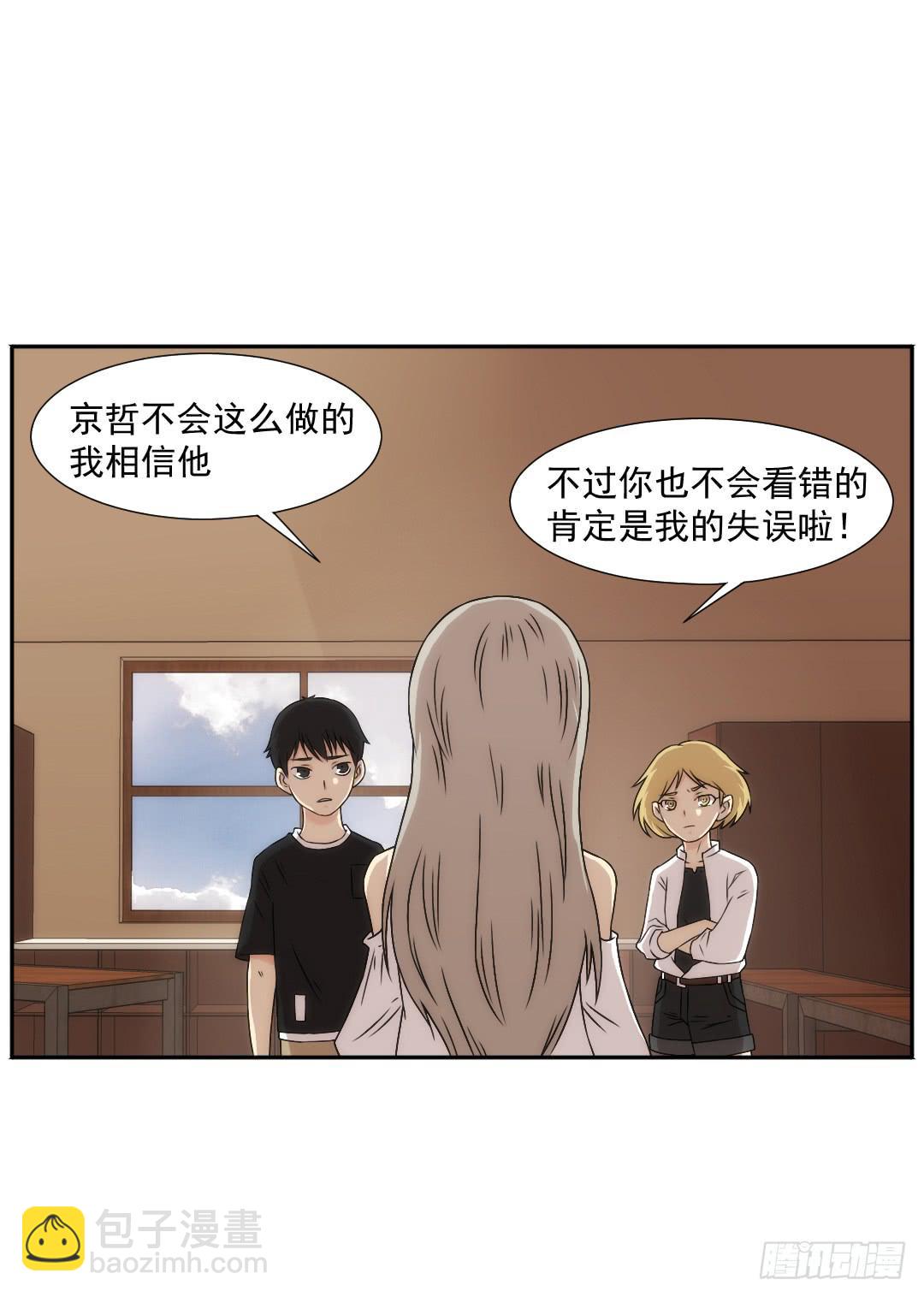 白璐16