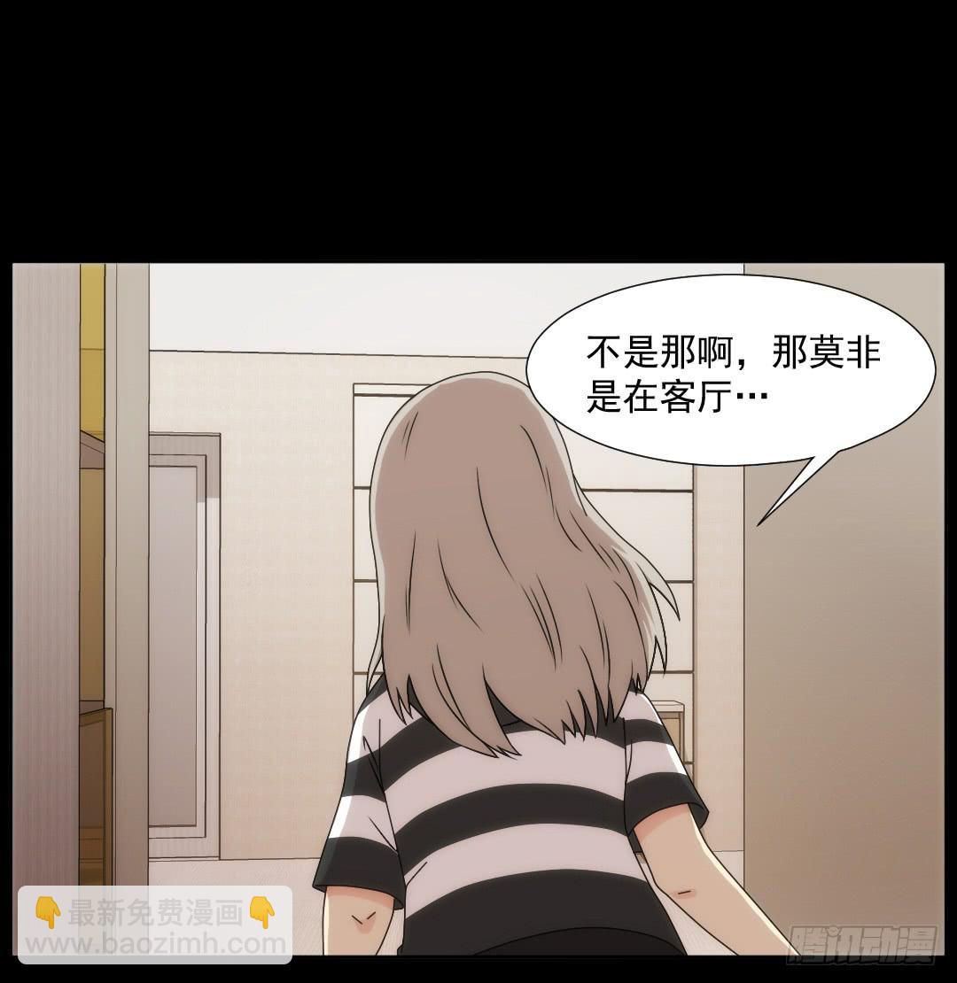消失28