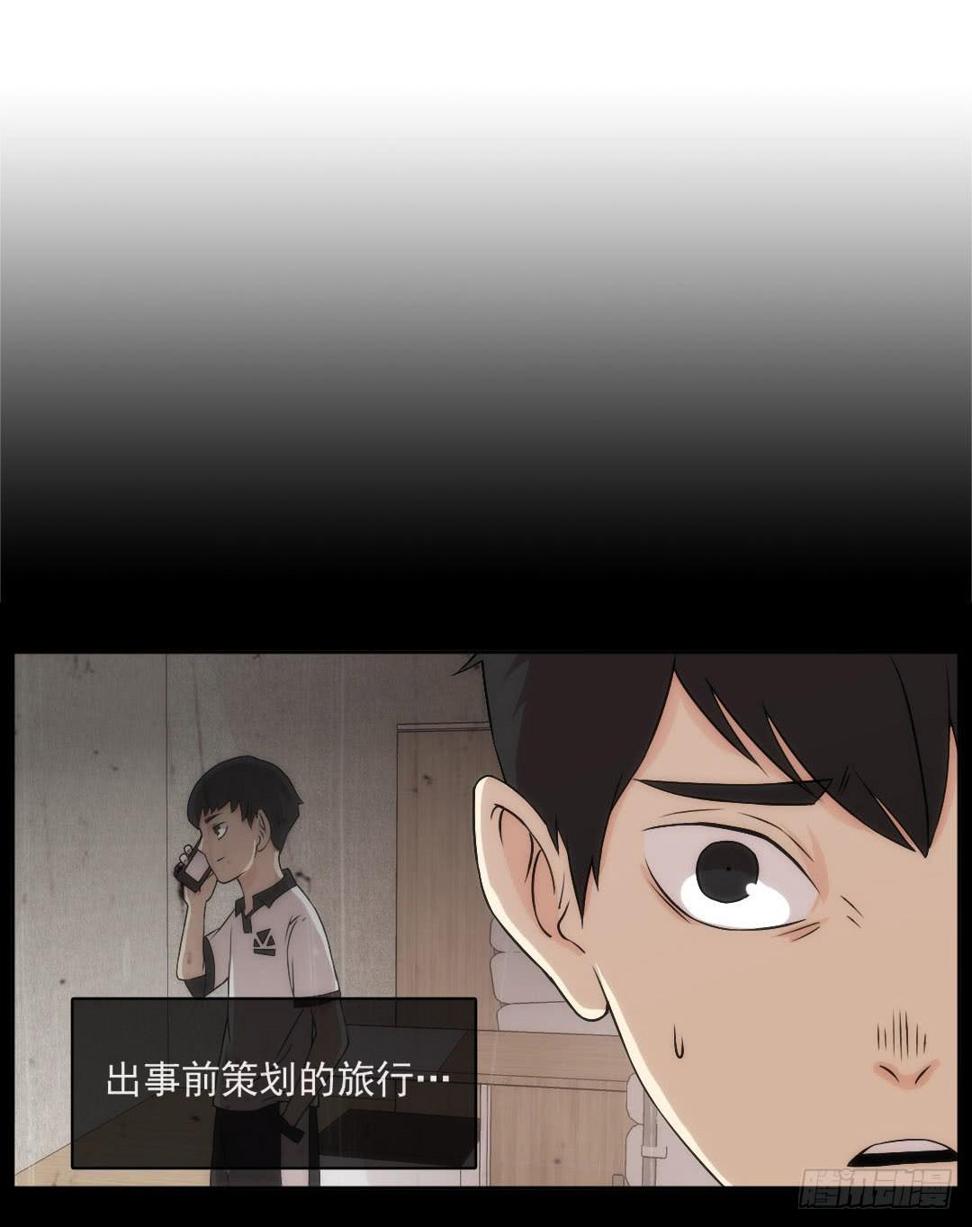嫌疑85