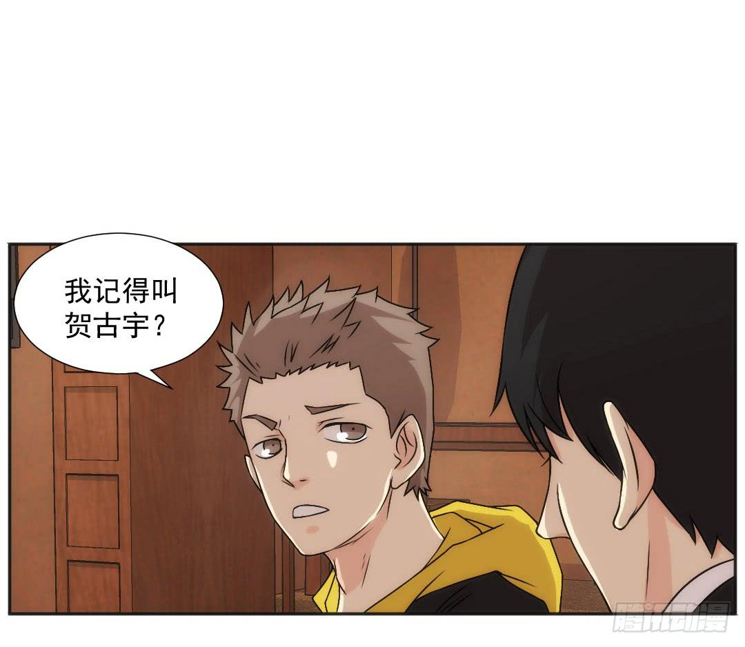 嫌疑80