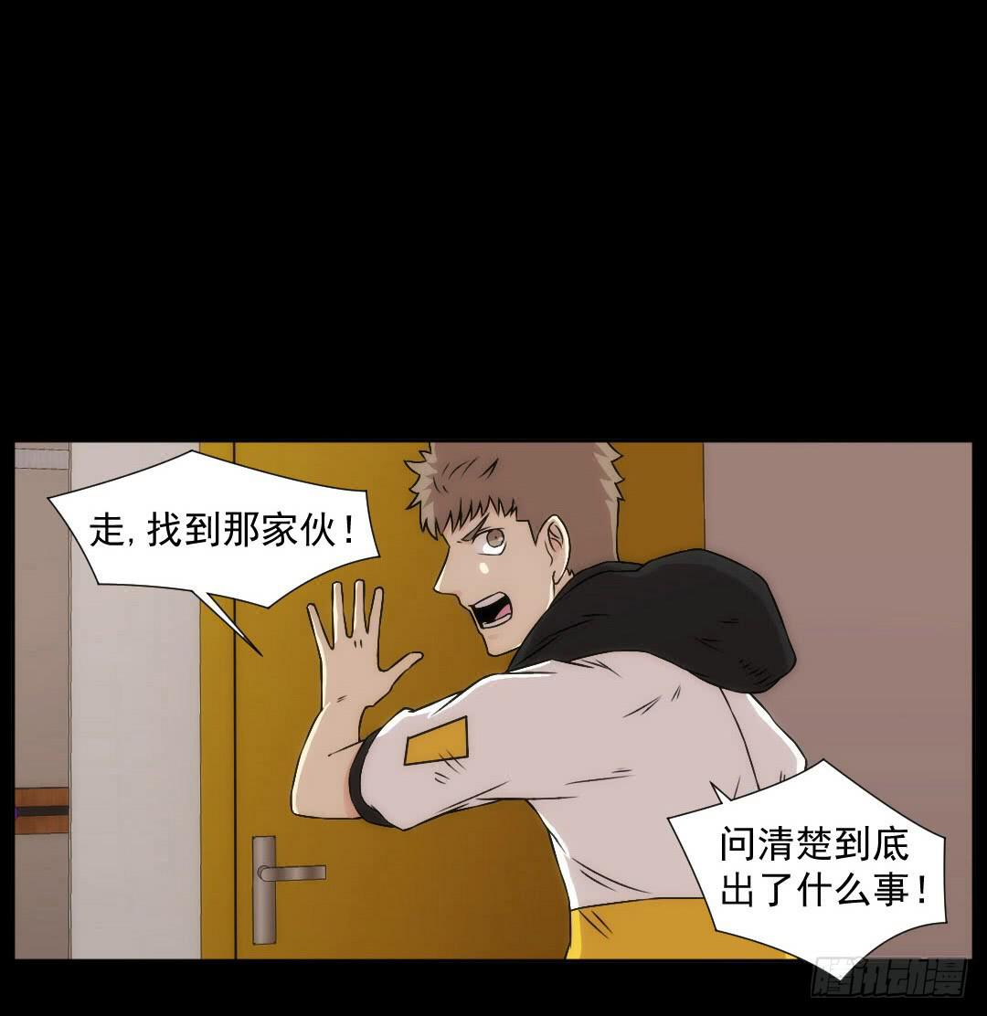 陌路27