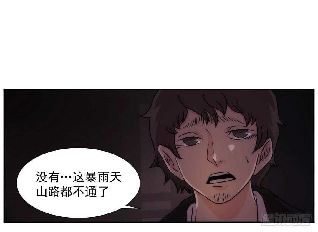 暗室38