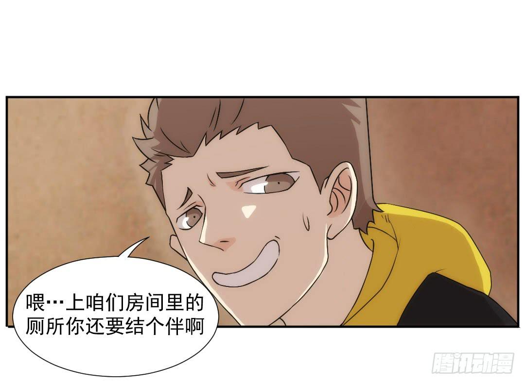 断裂52