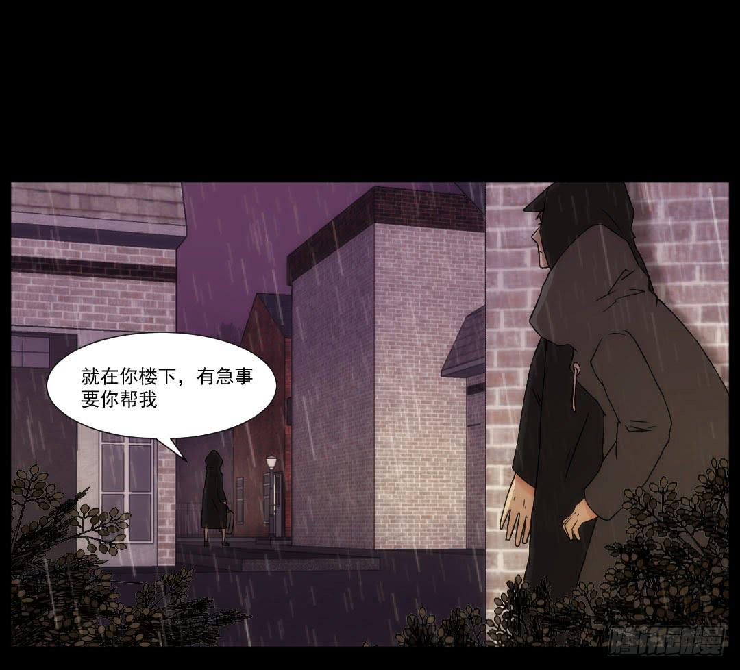 陌路41