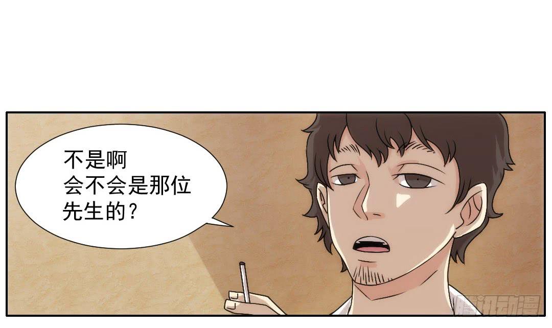 窥视36