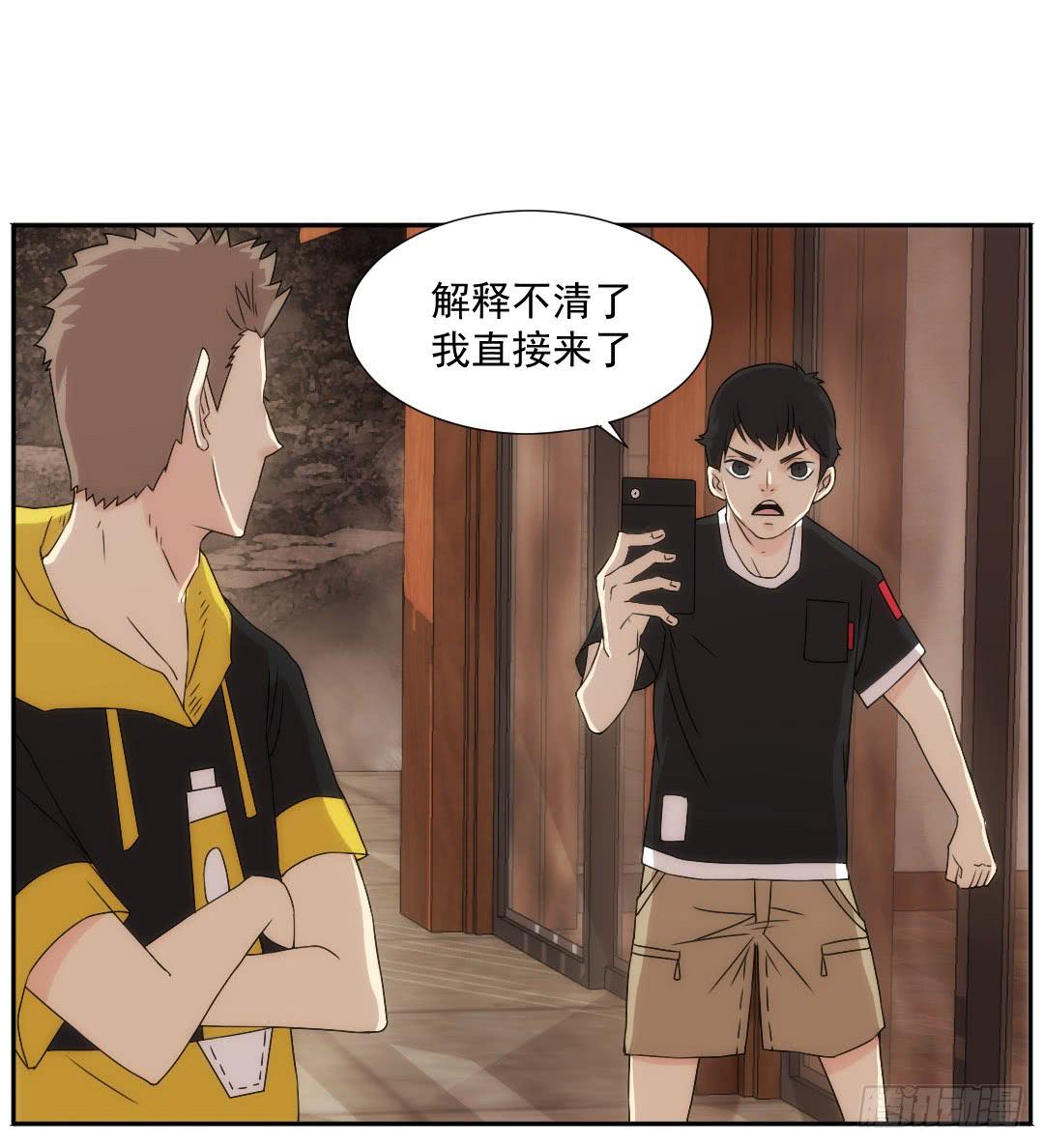 窥视56