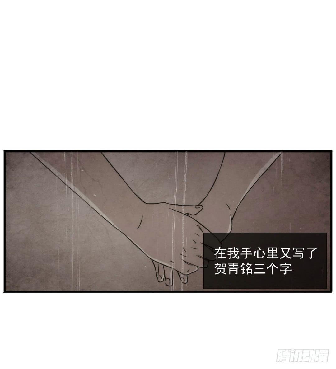 陌路71