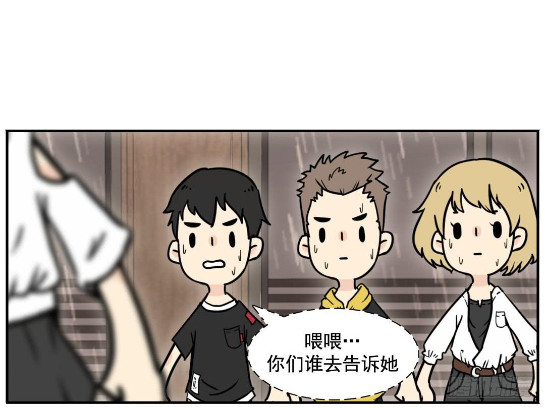 断裂84