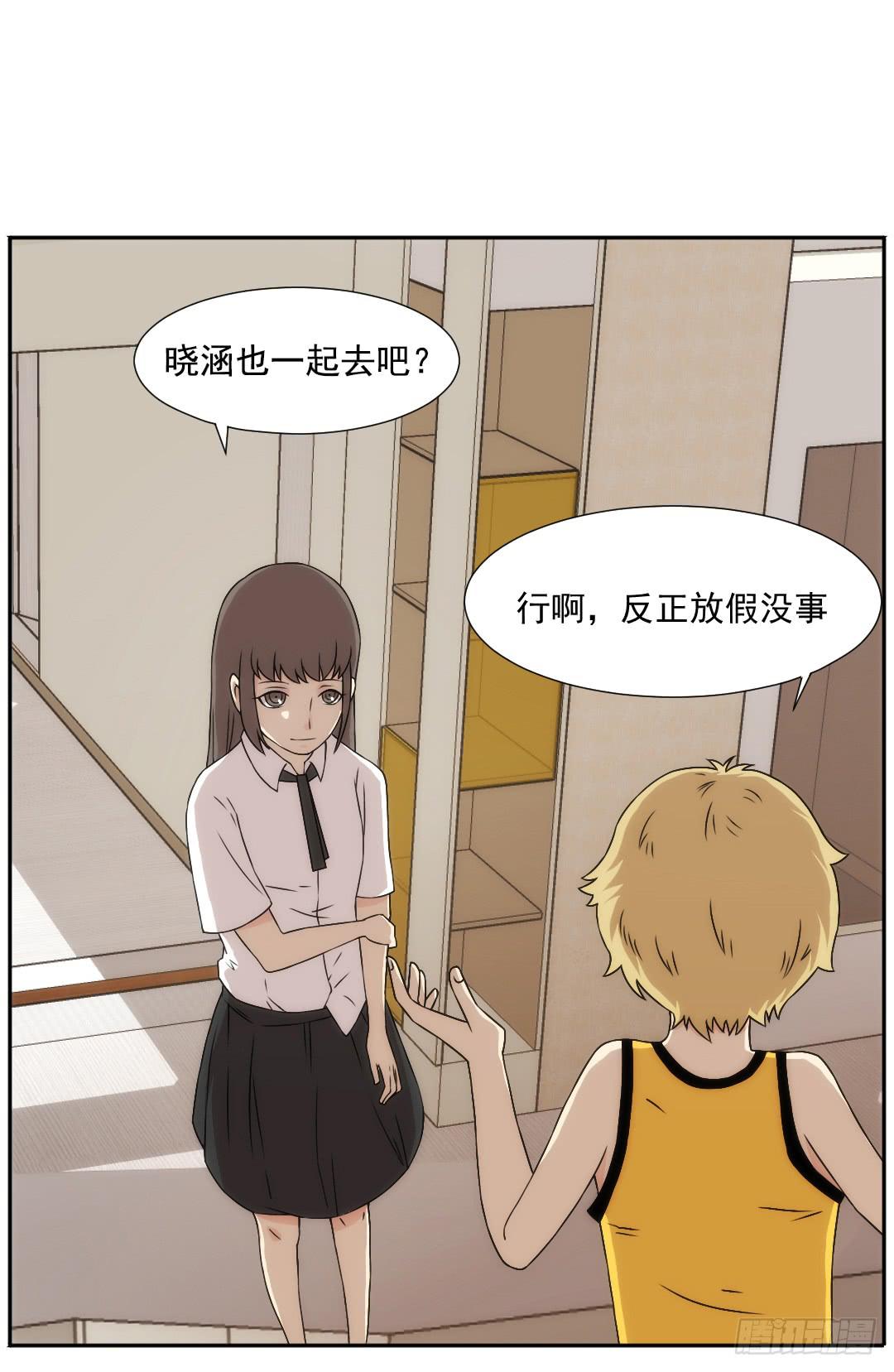 头部8