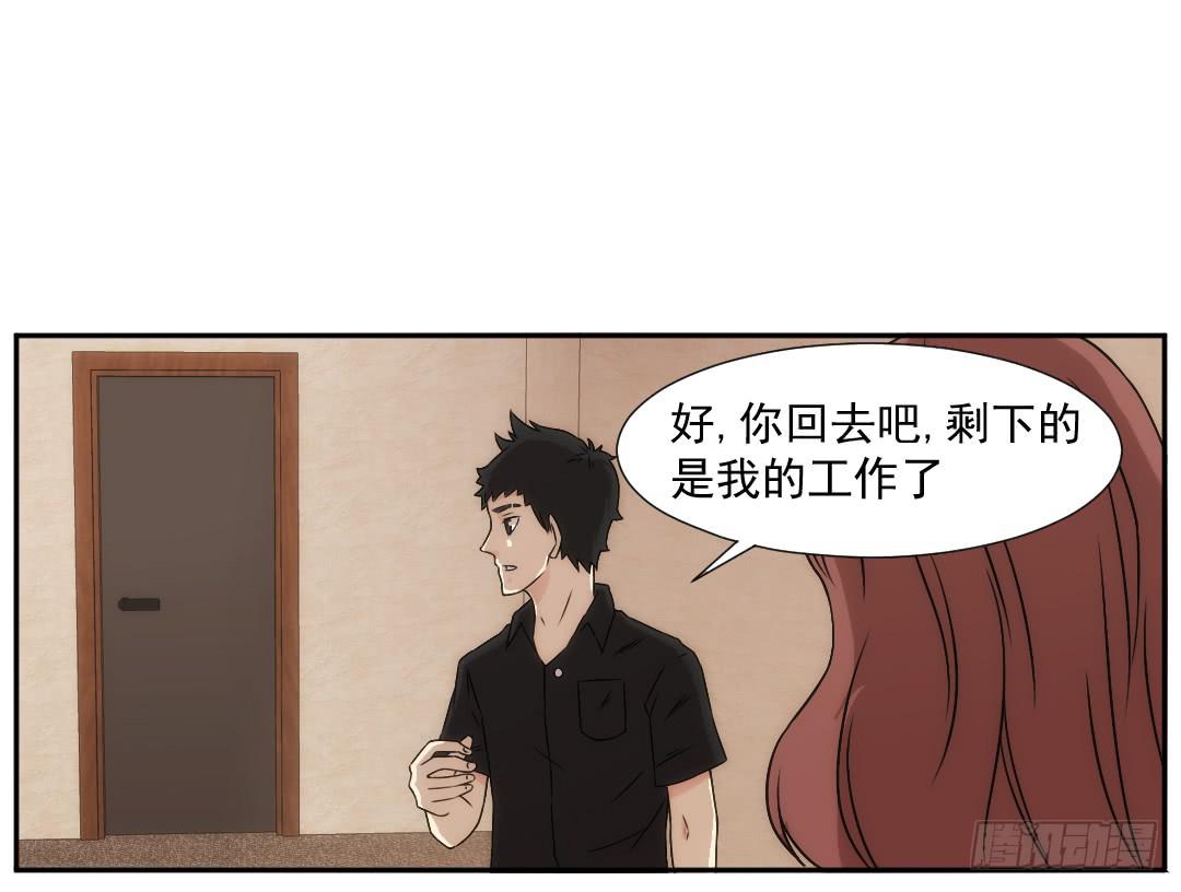 底细23