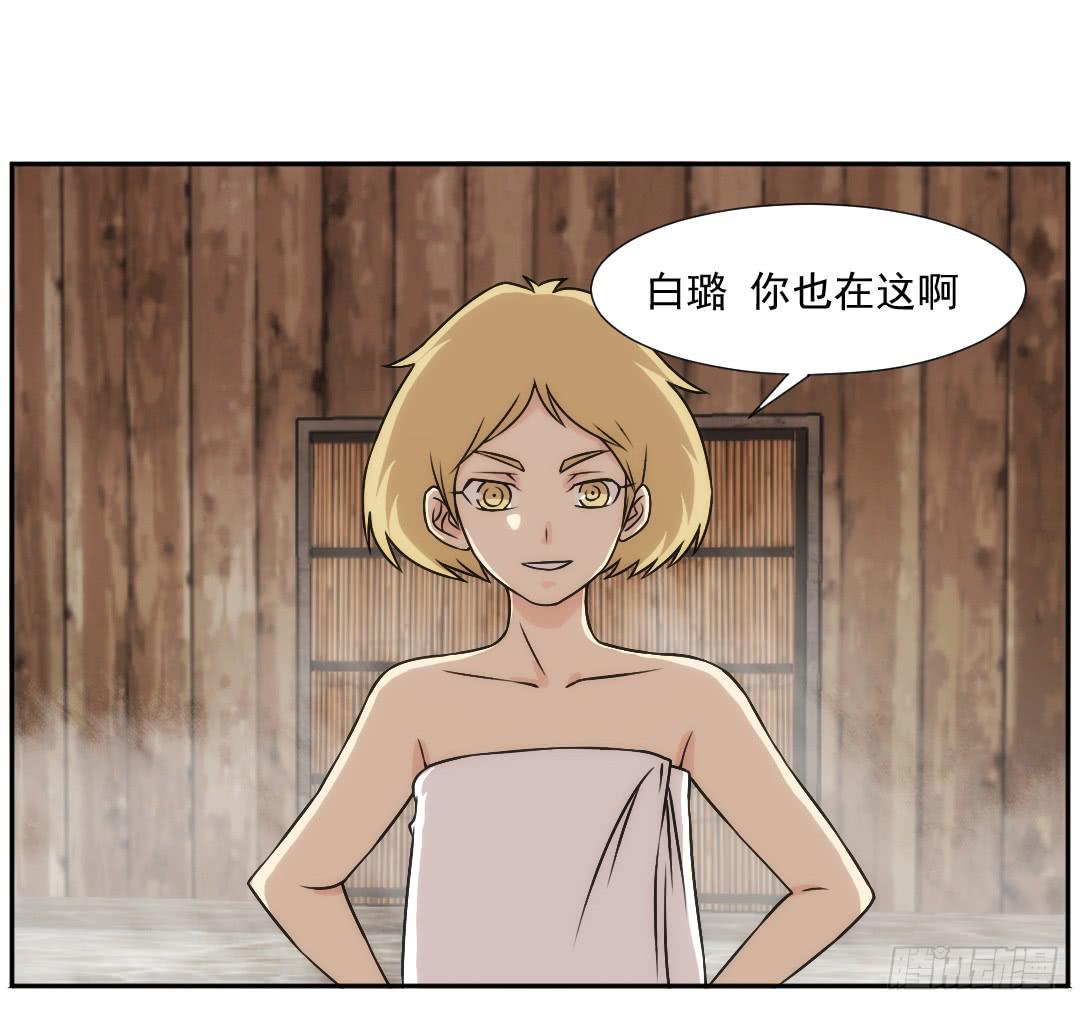 陷落28