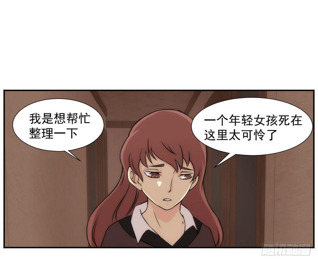 嫌疑37
