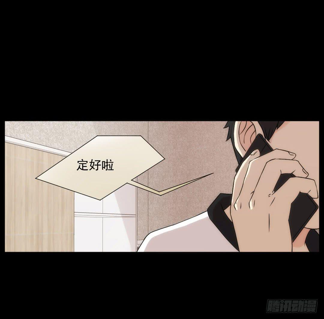 嫌疑87