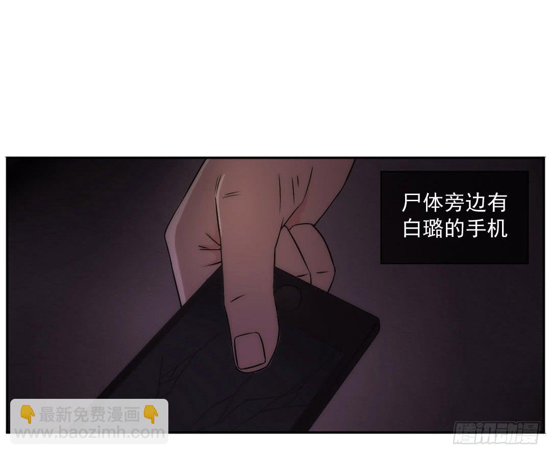 嫌疑14