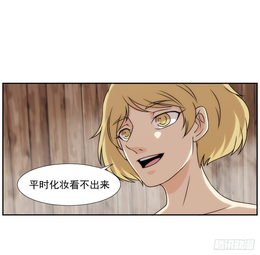 陷落32