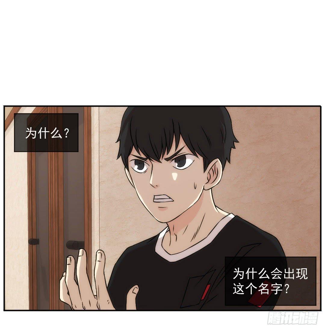 嫌疑59