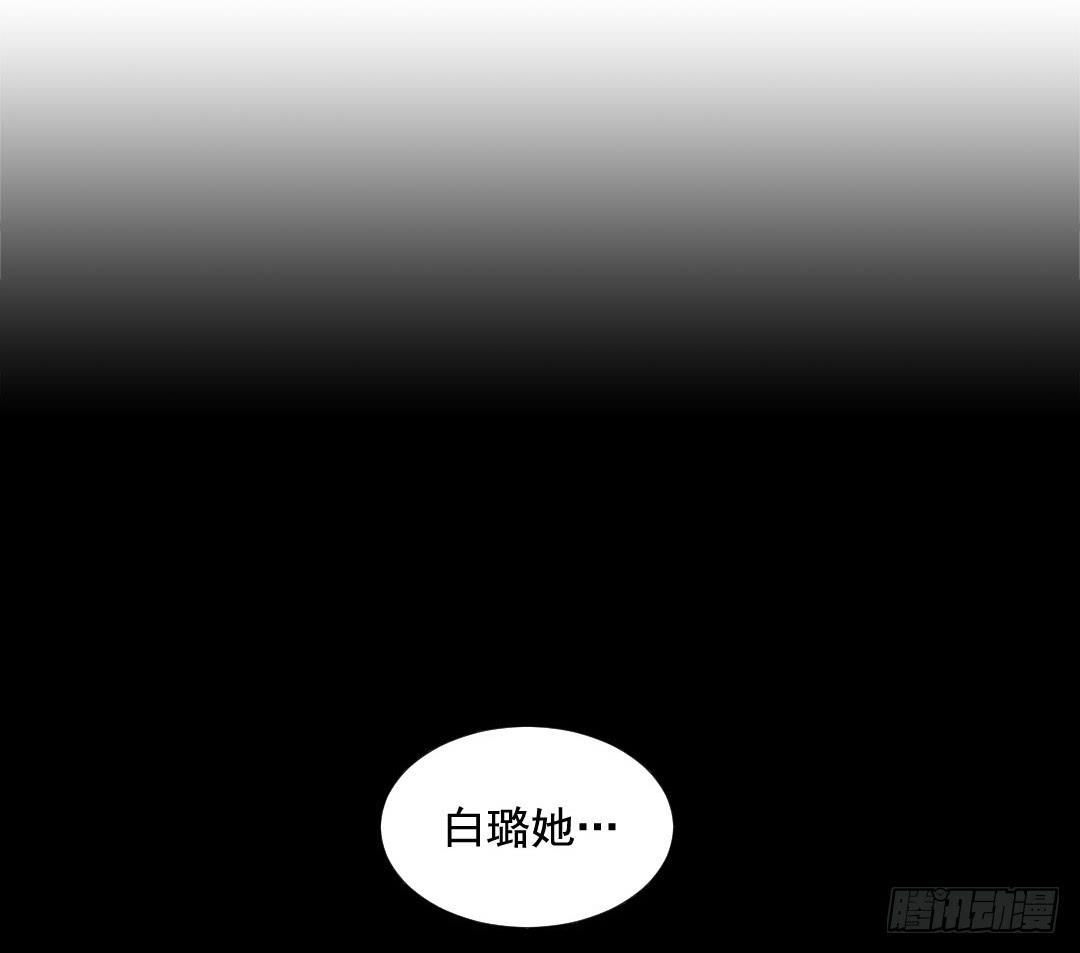 断裂77