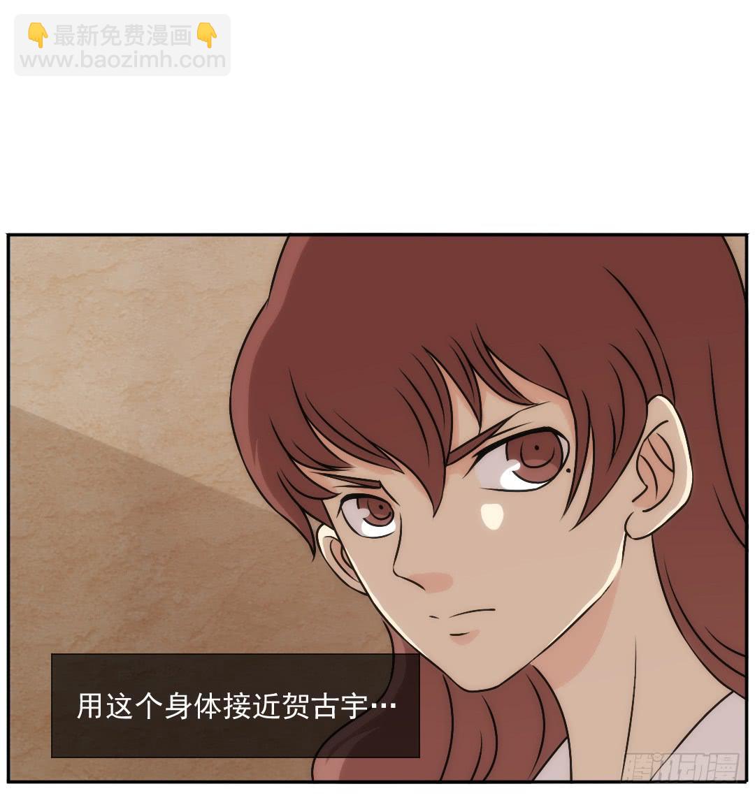 陷落55