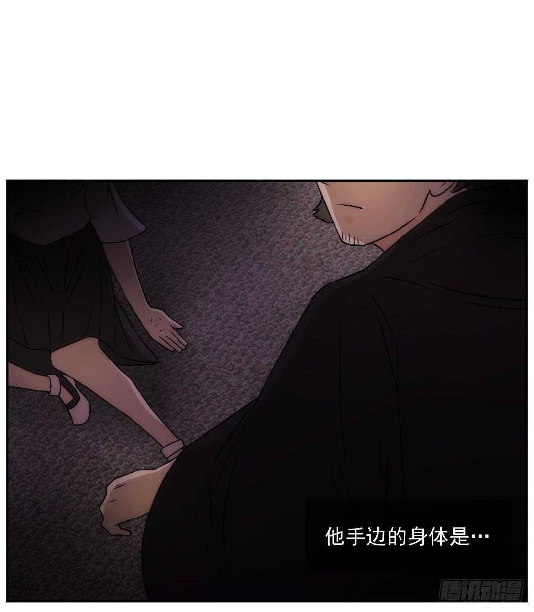 底细54