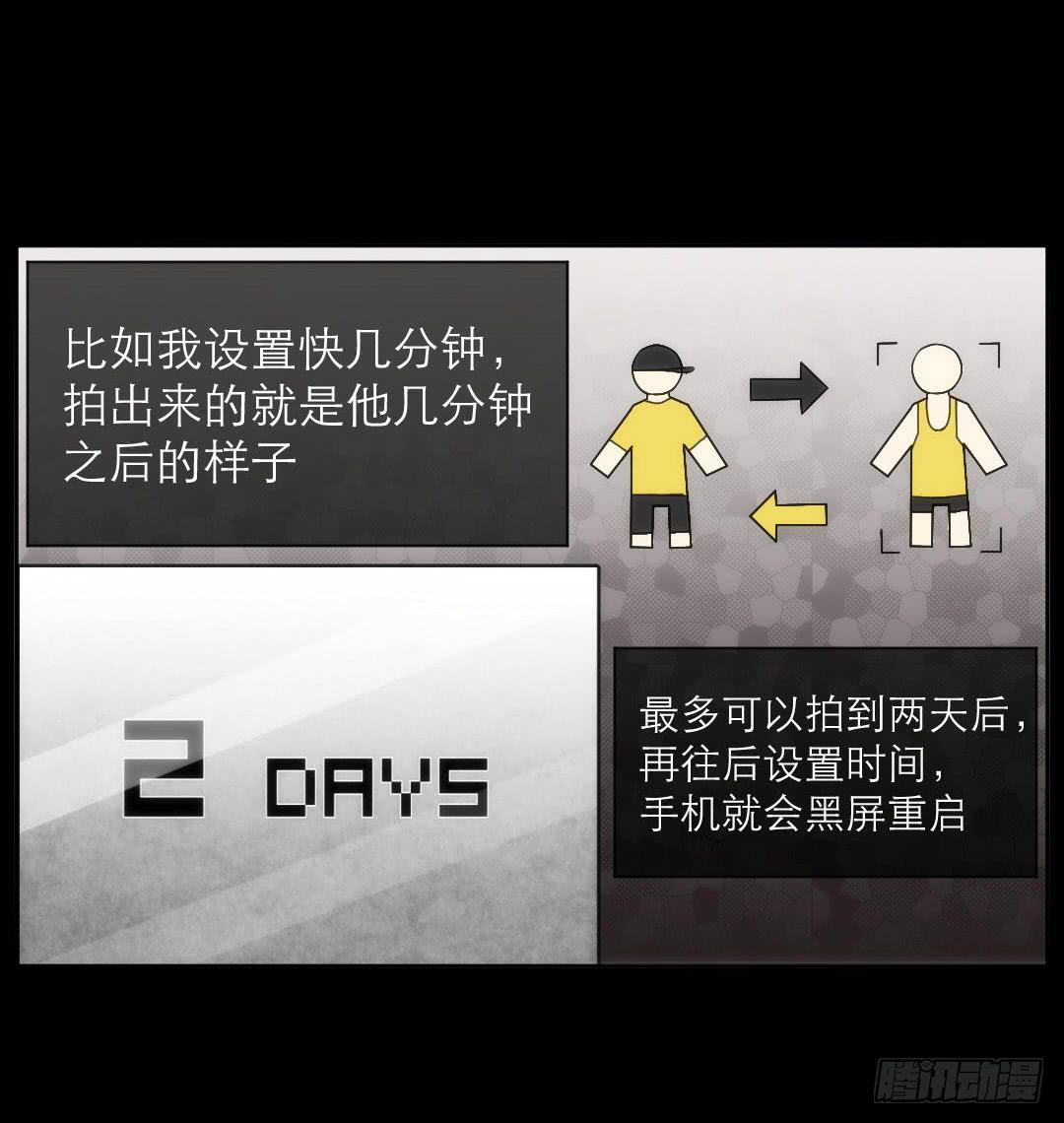 引线38