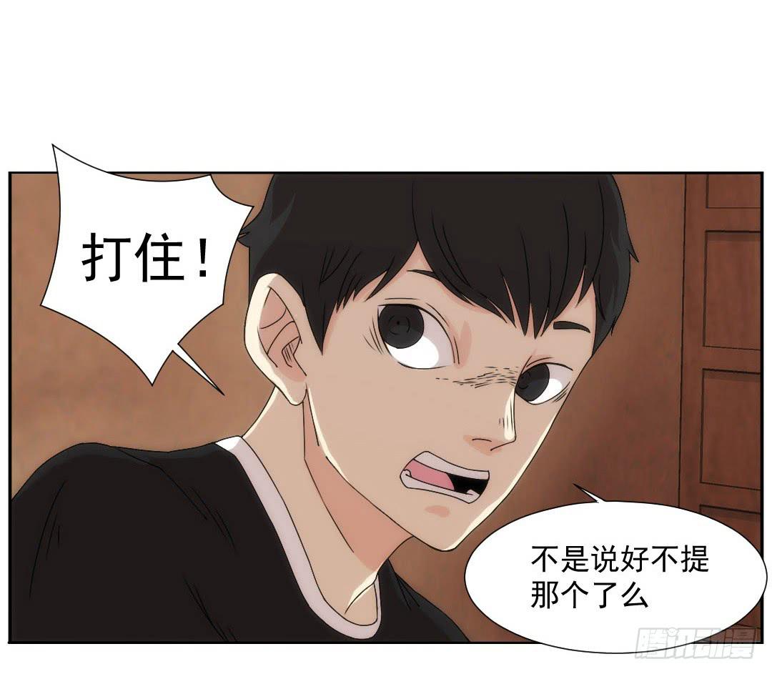窥视21