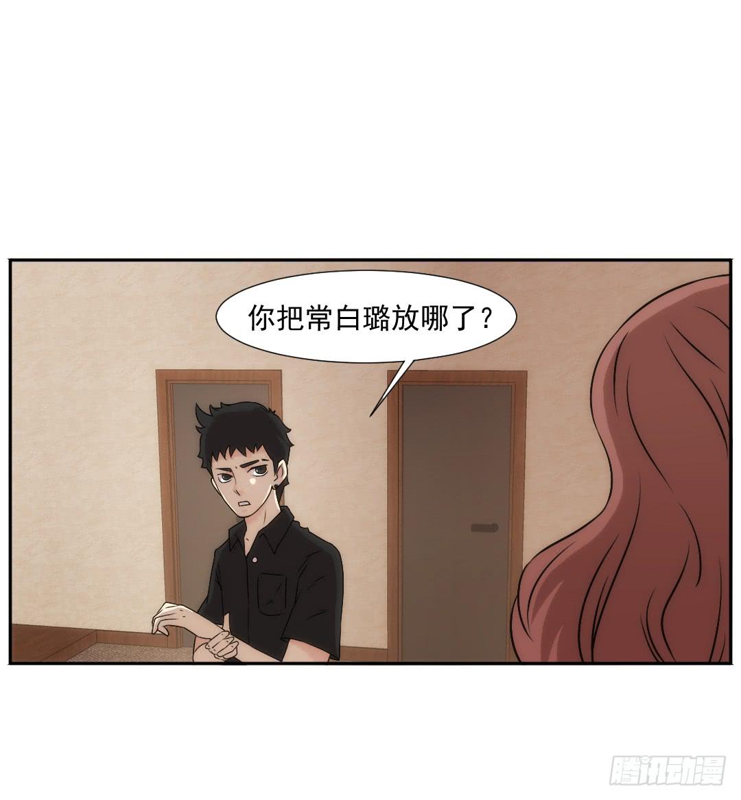 底细19