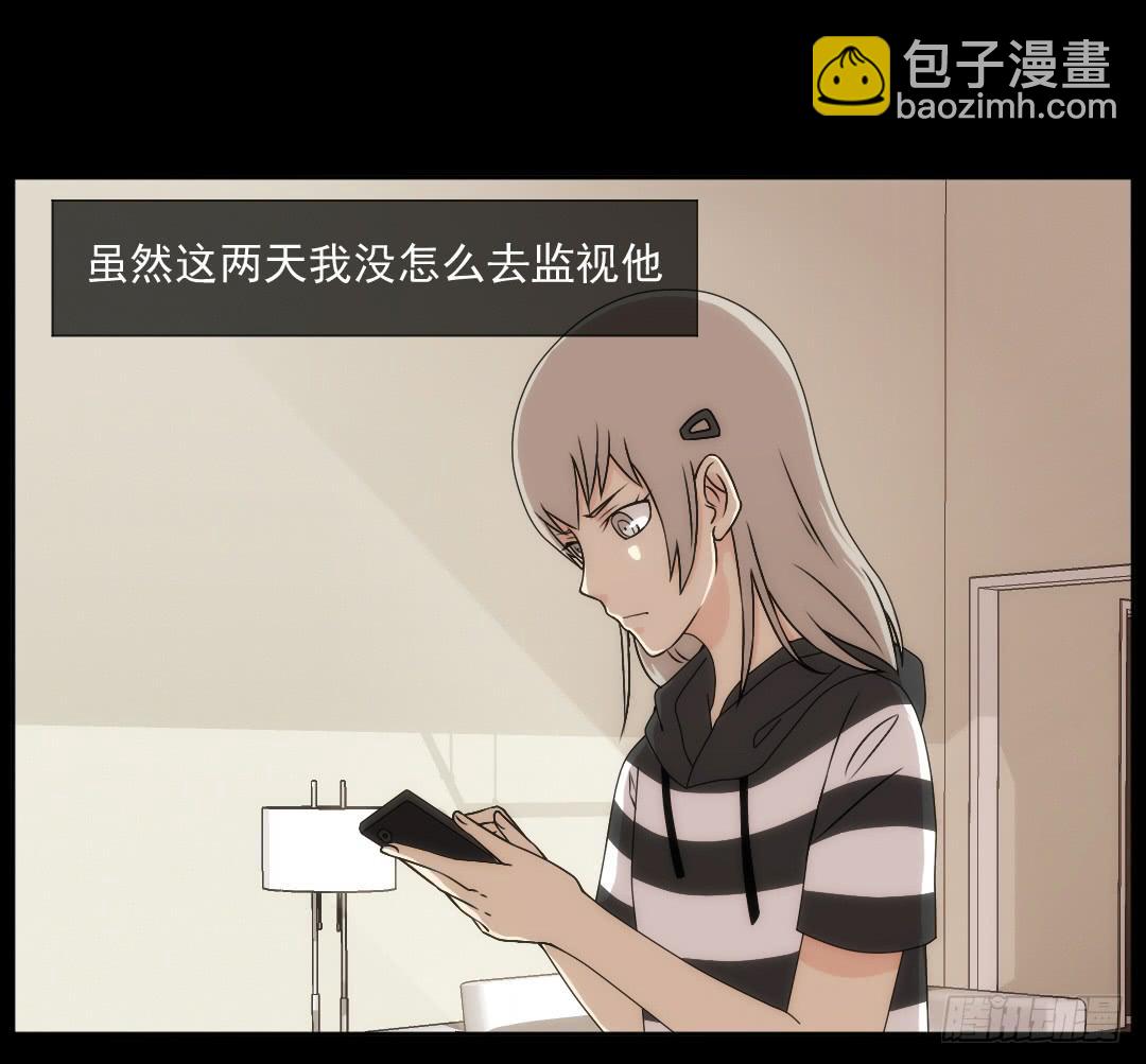 消失13