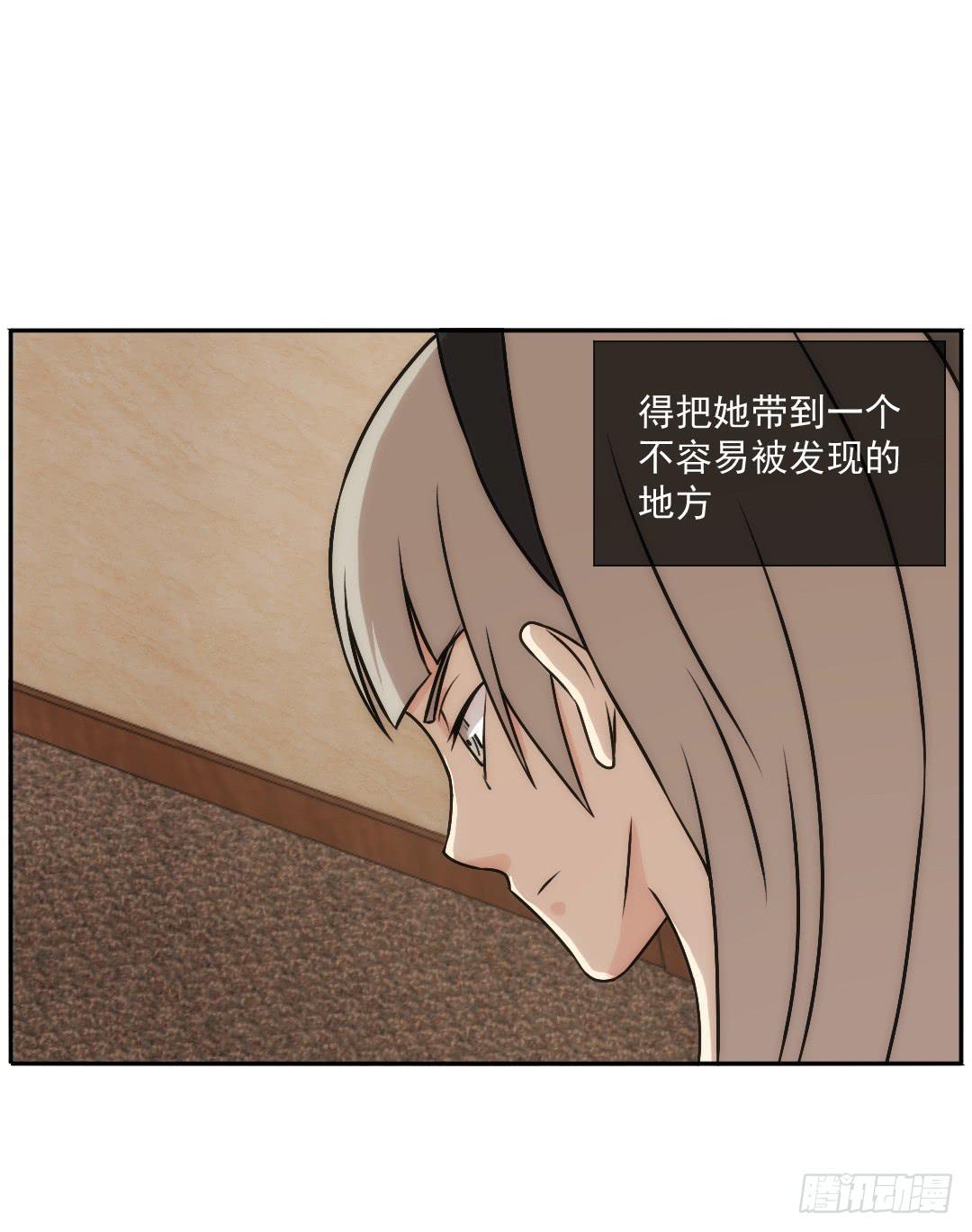 陷落49