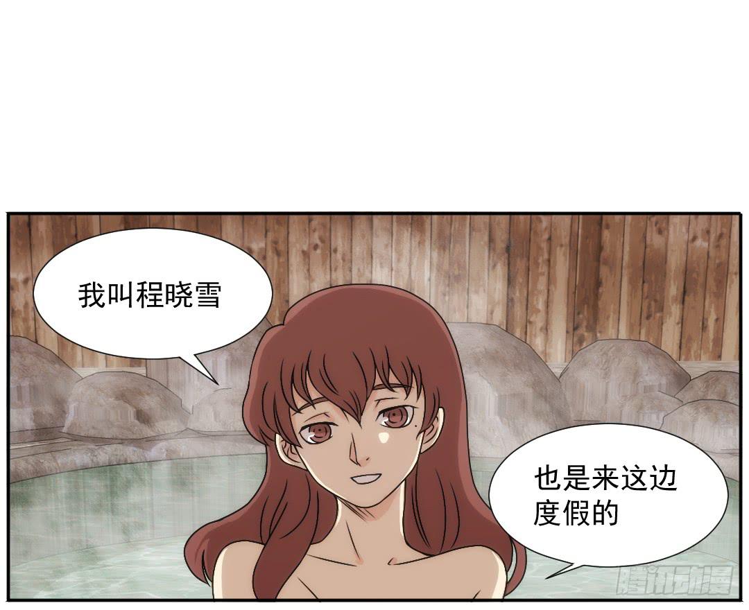 陷落31