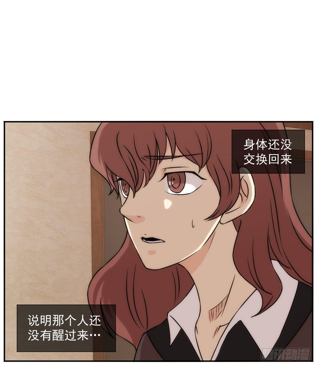 底细18
