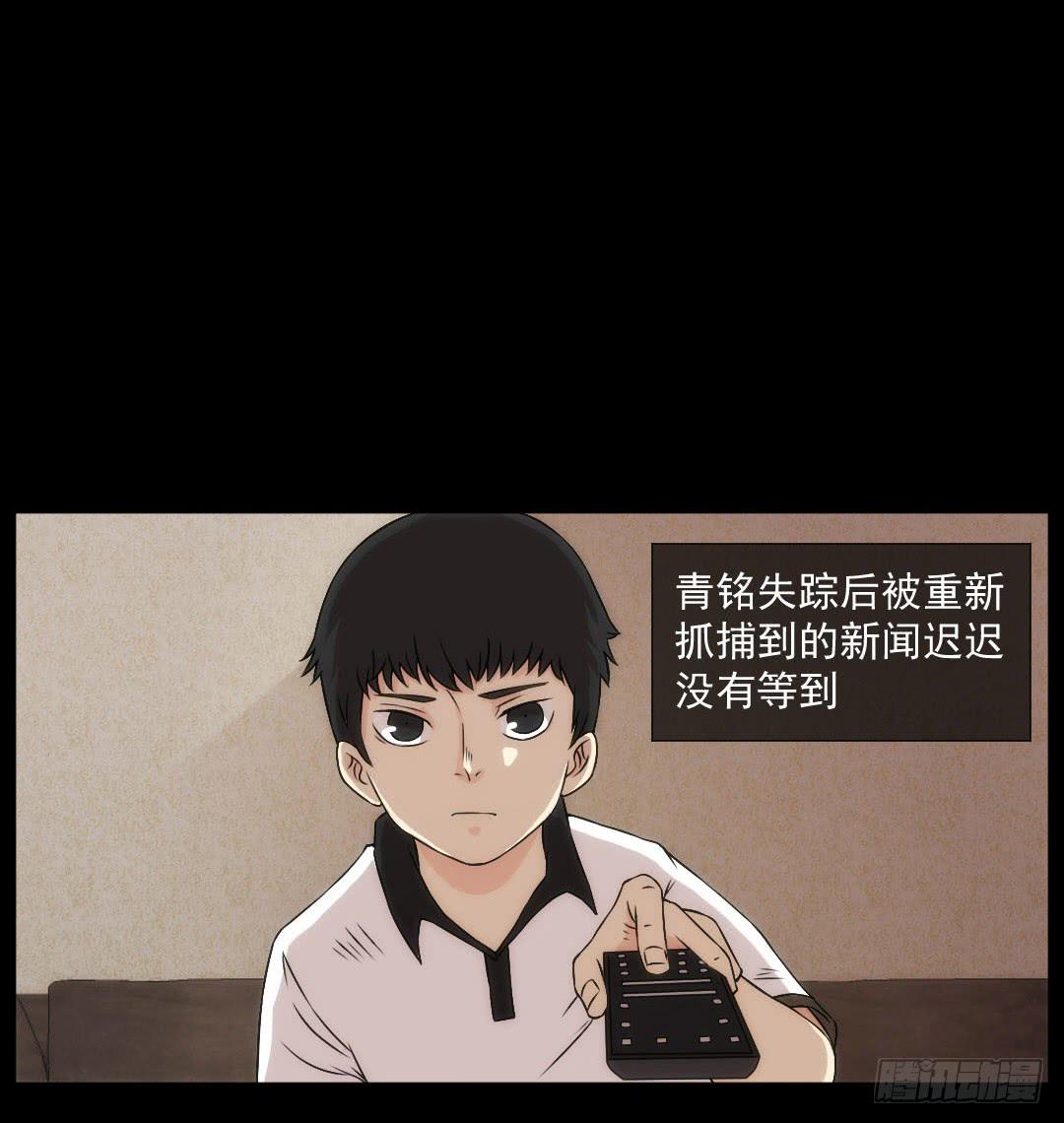 陌路64