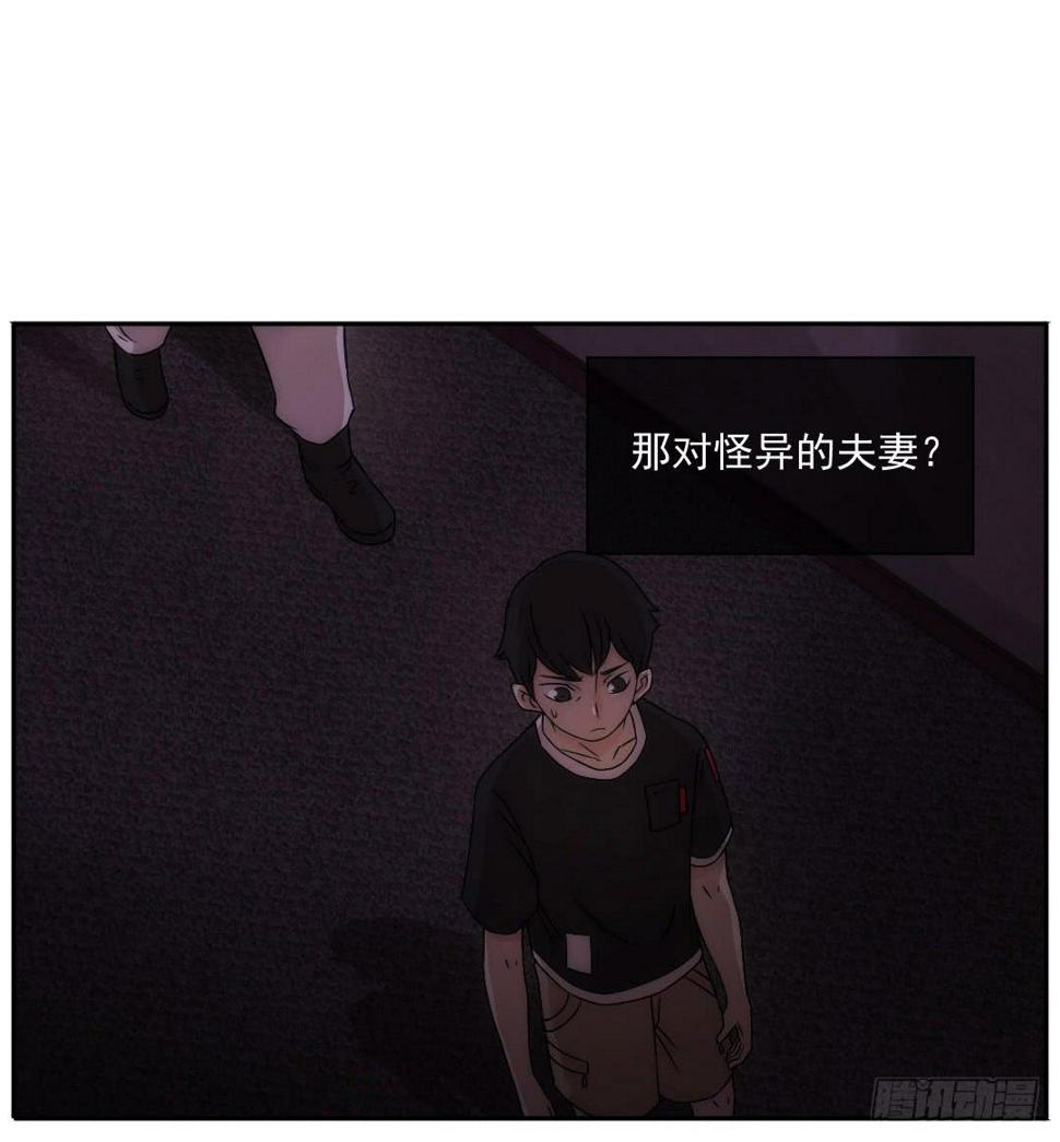 暗室16