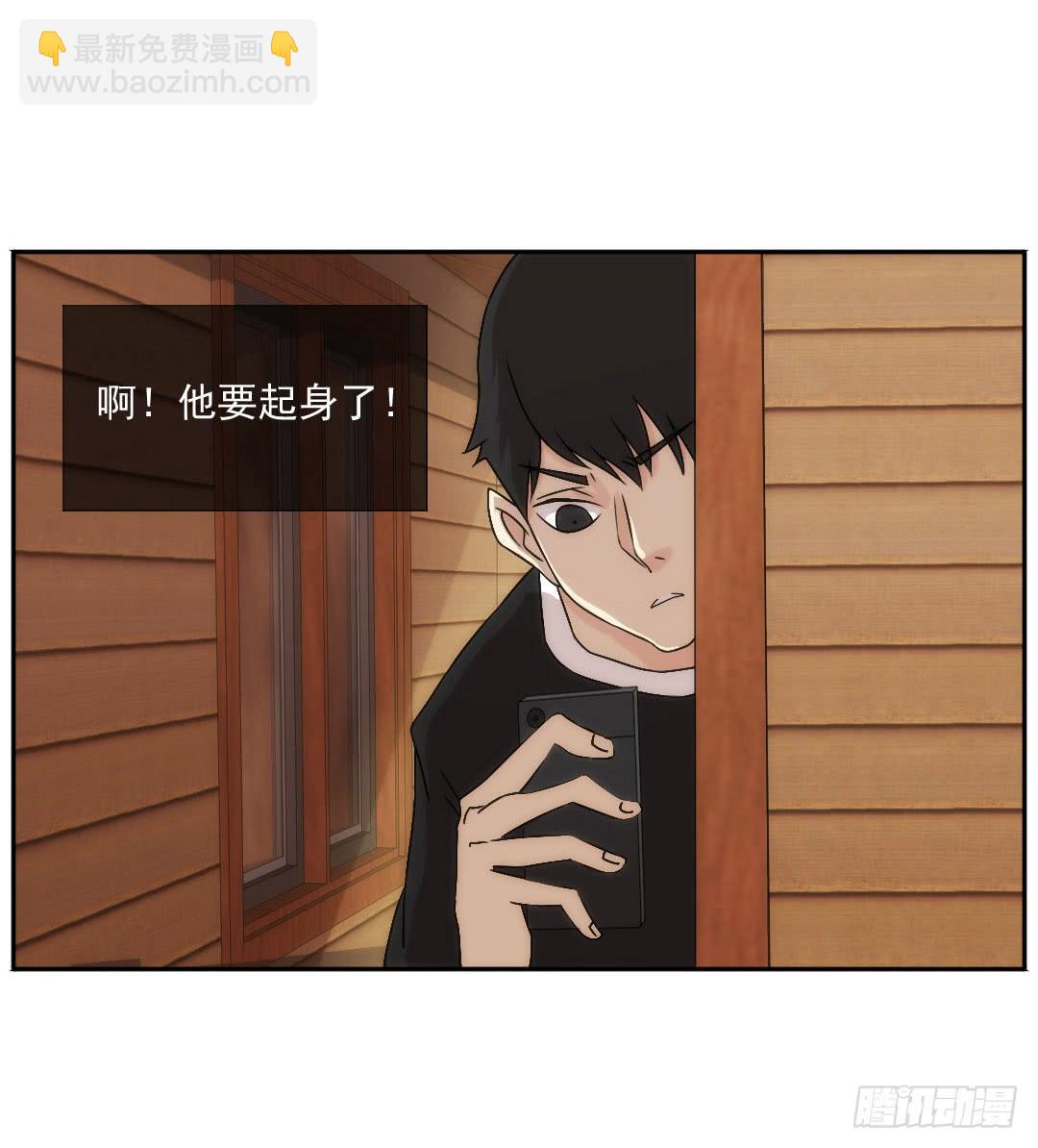 窥视43