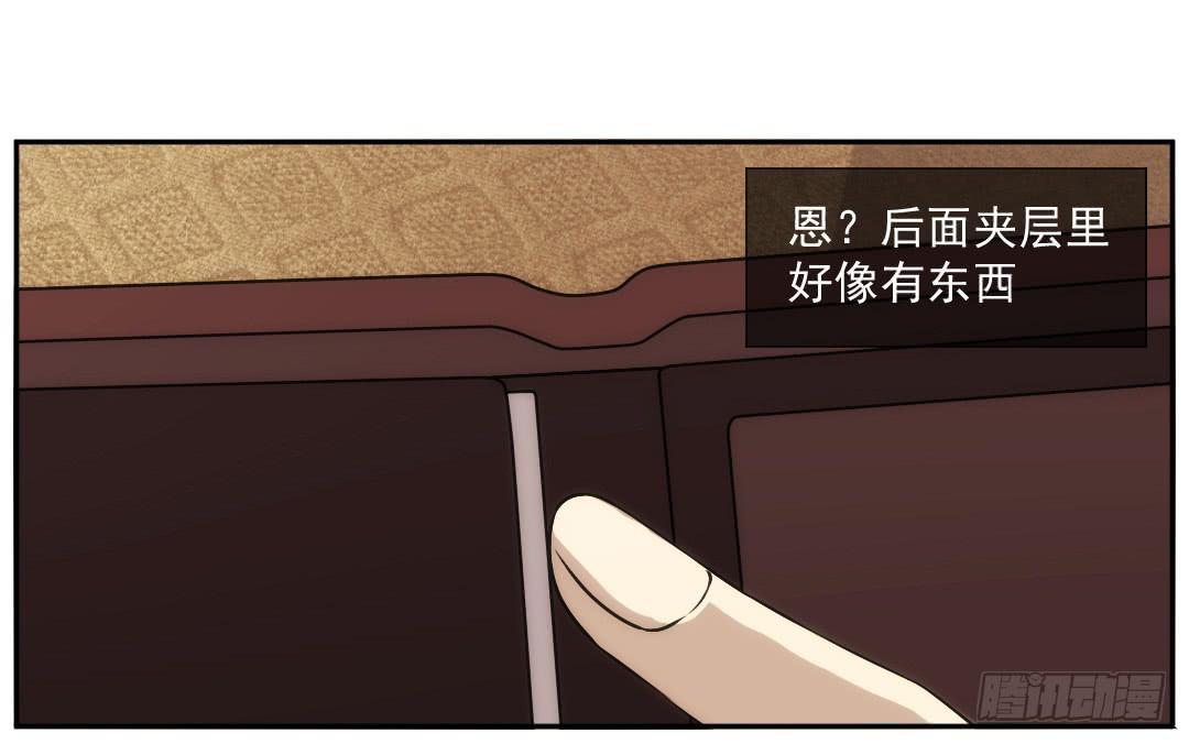 底细32