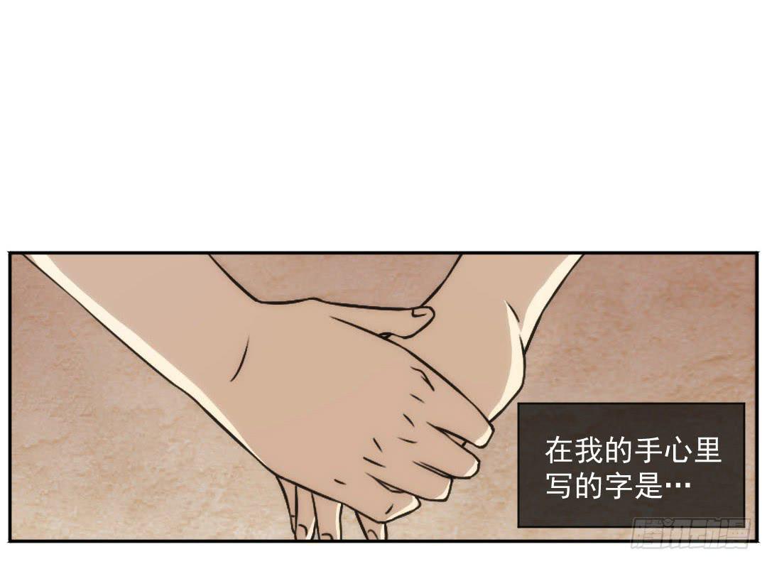 嫌疑56