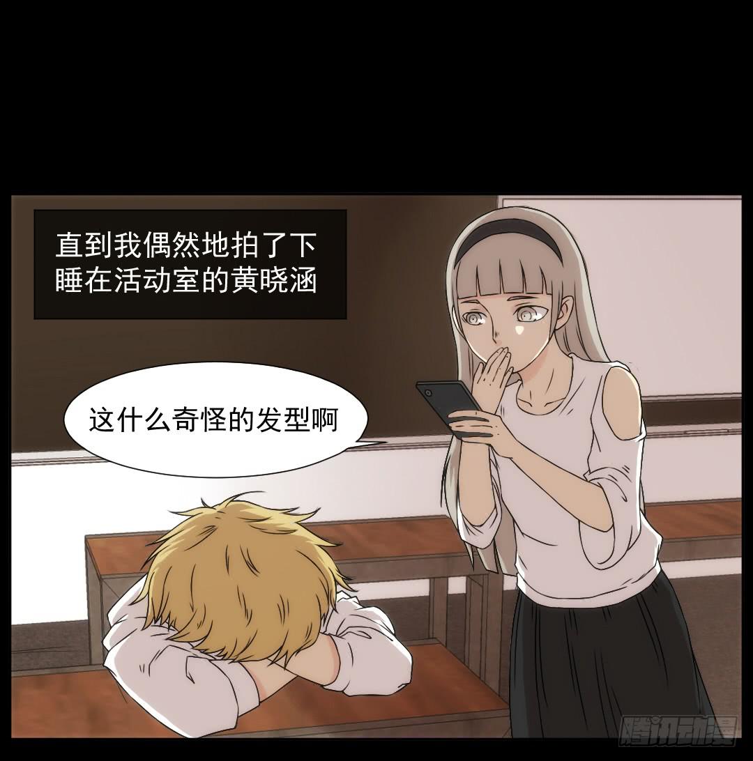 白璐27