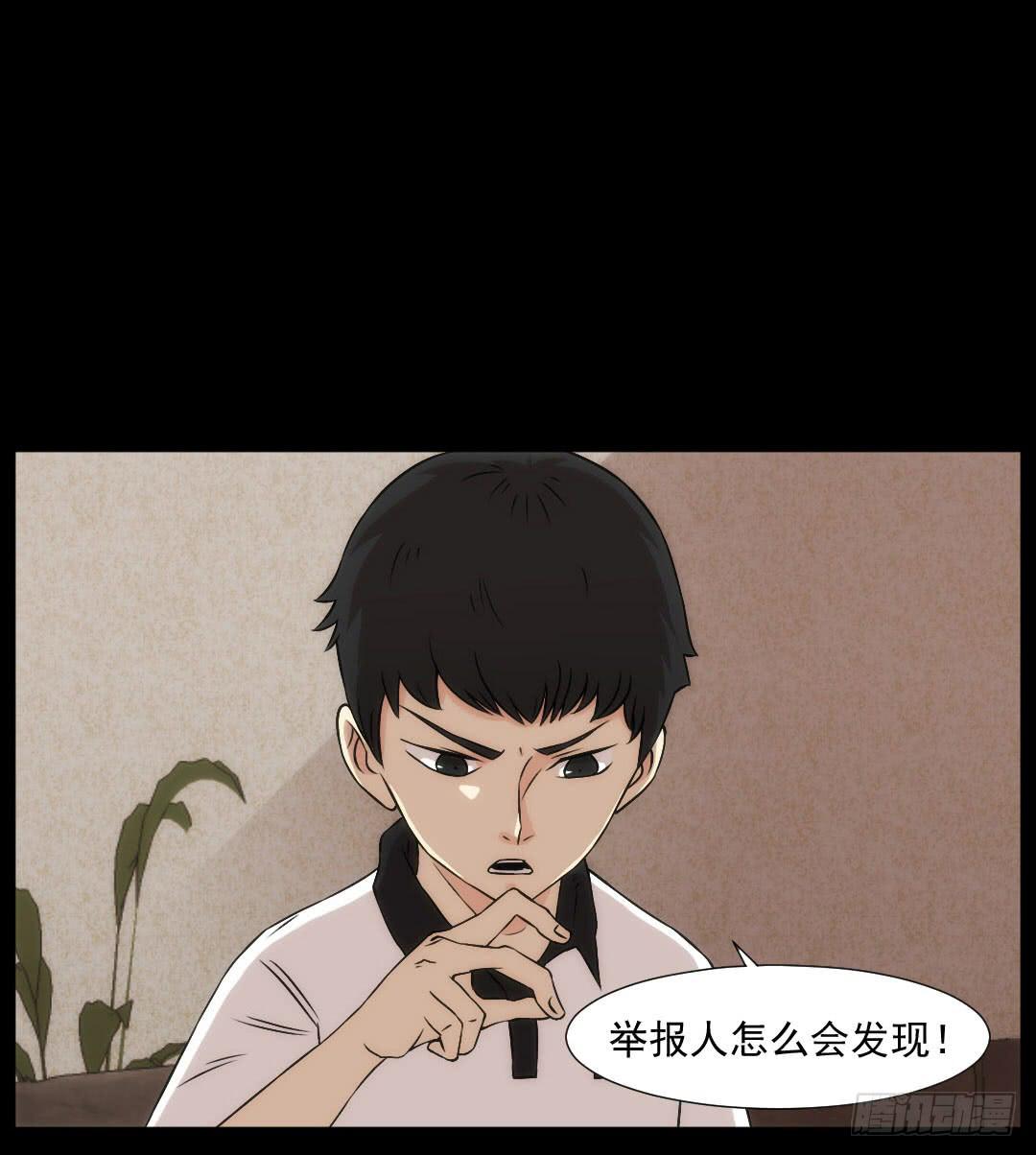 陌路10