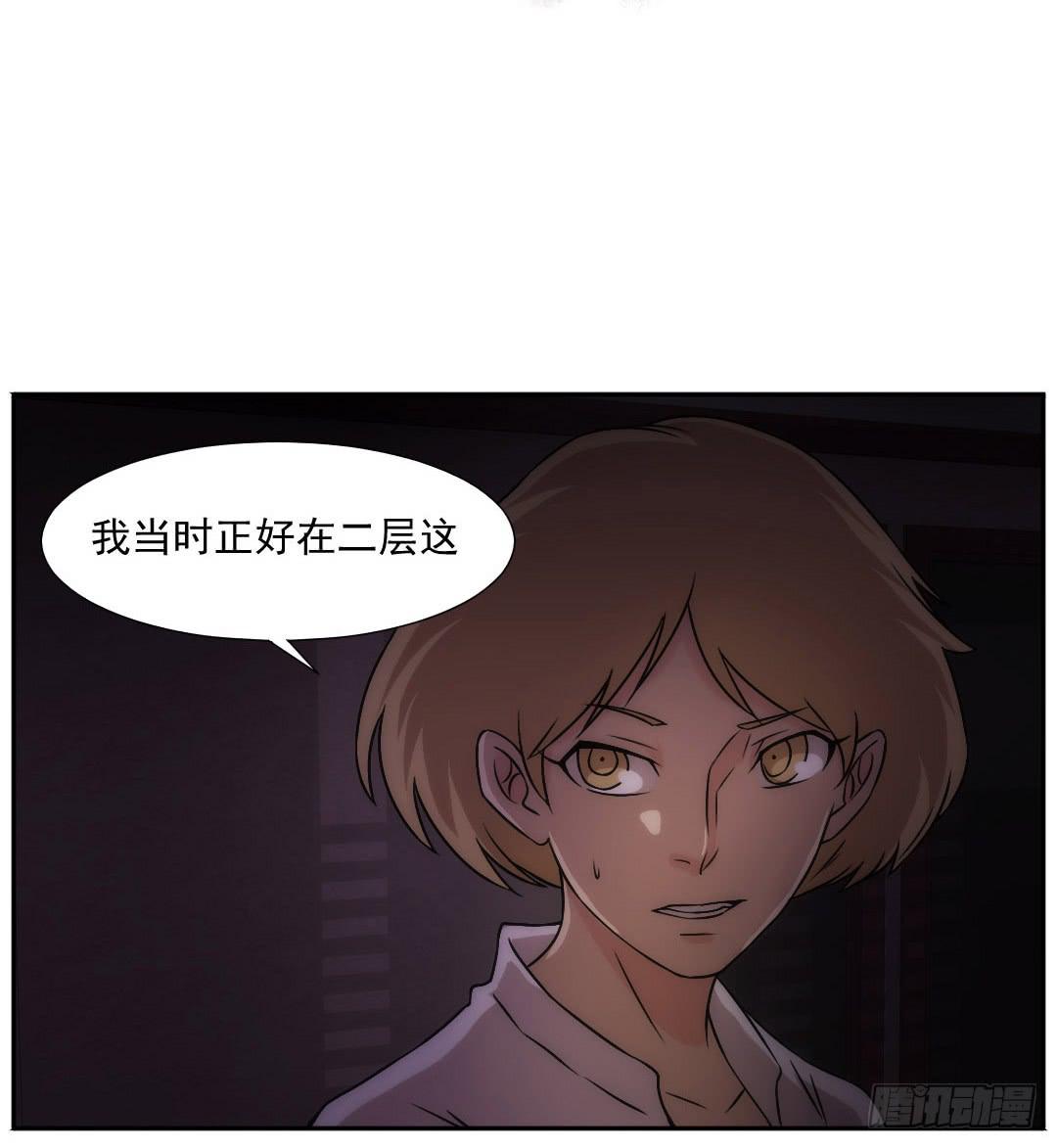 暗室31