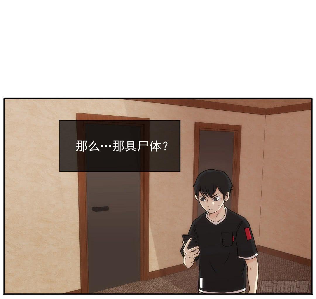 嫌疑3