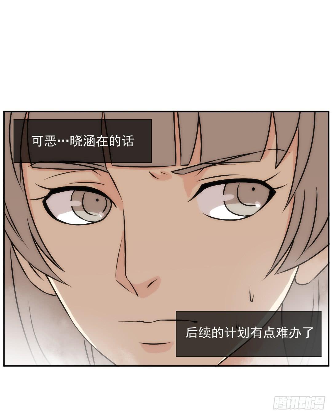 陷落36