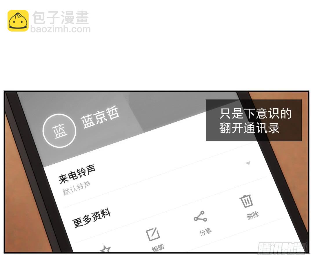 停滞6