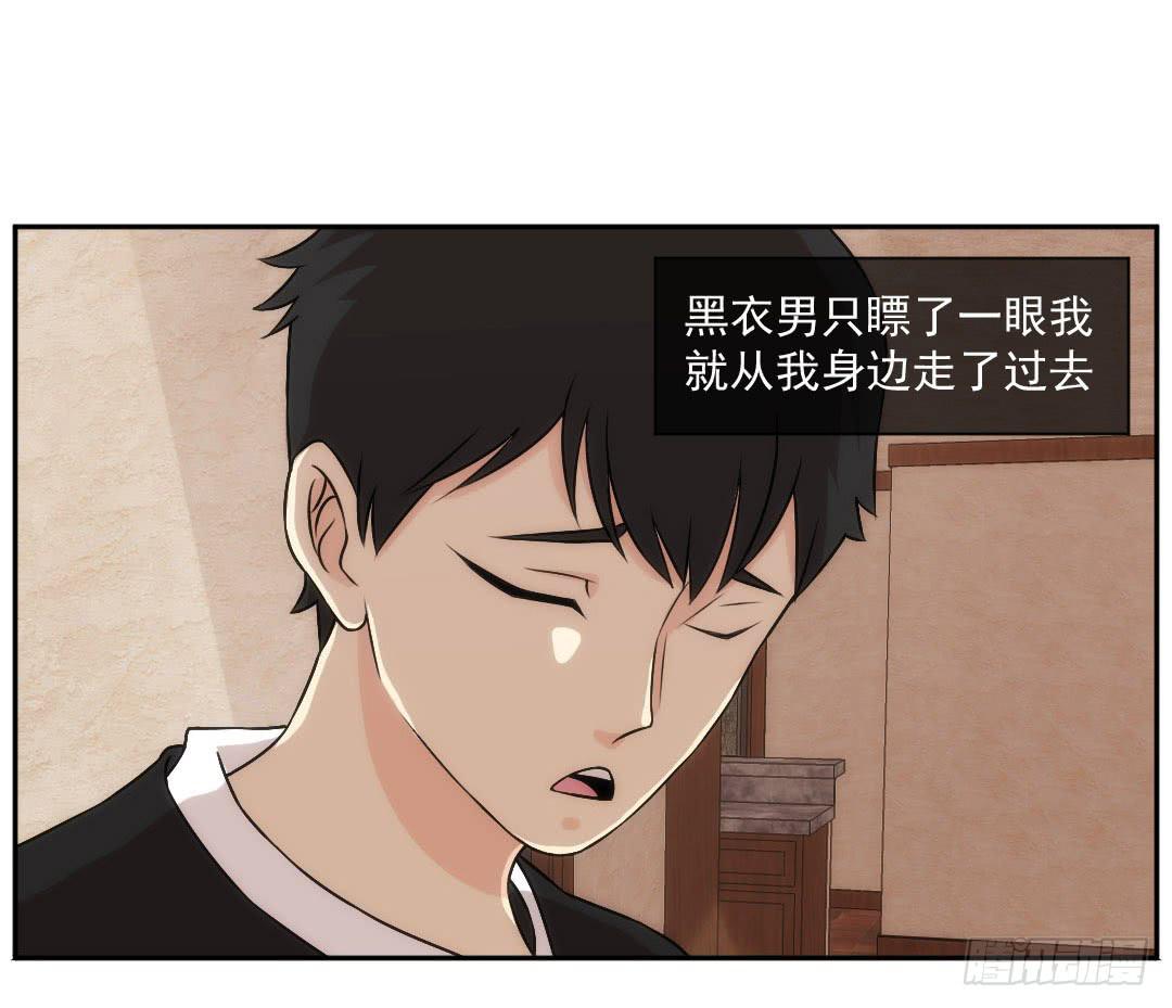 嫌疑41
