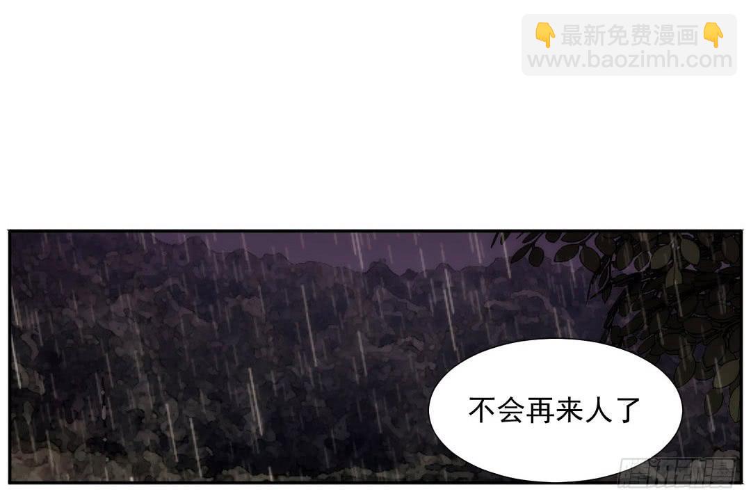 暗室39