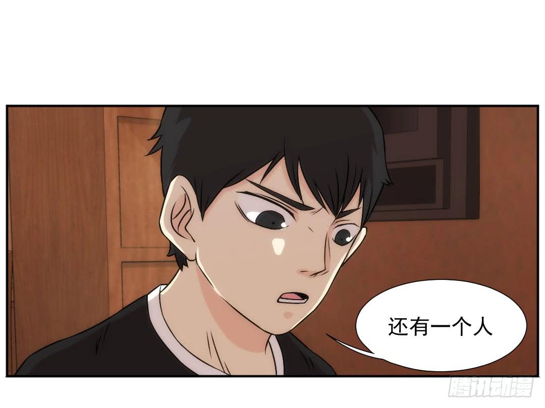 嫌疑73