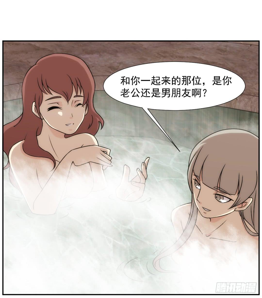 陷落24