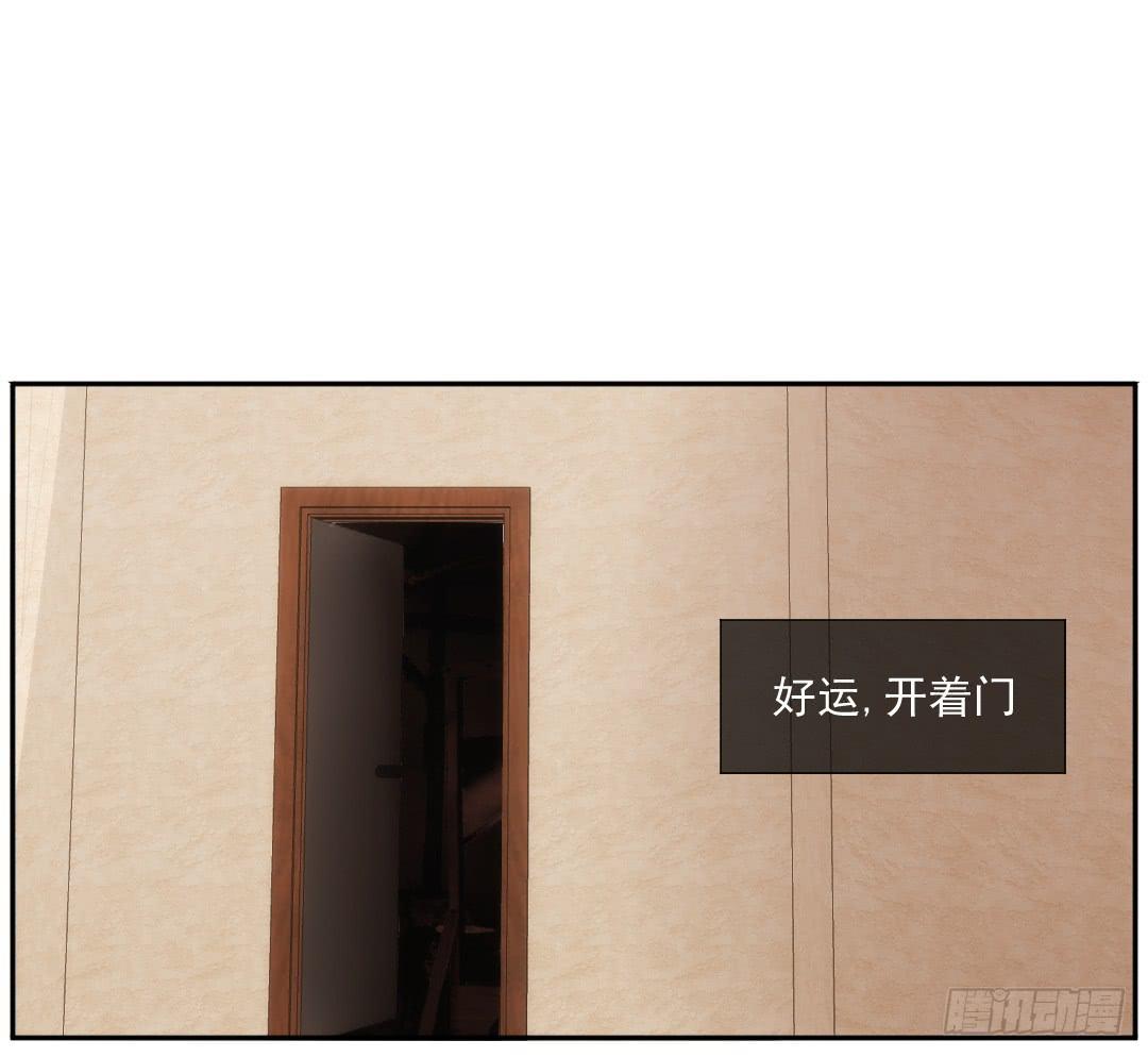 陷落51