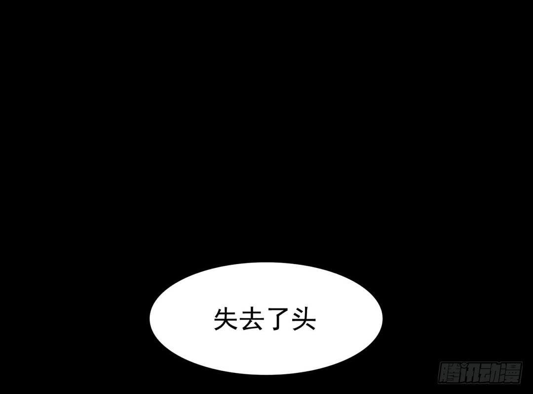 断裂79