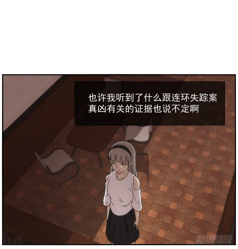陷落9